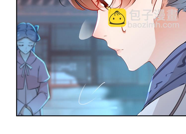 第138话 贴~身~亲卫！10