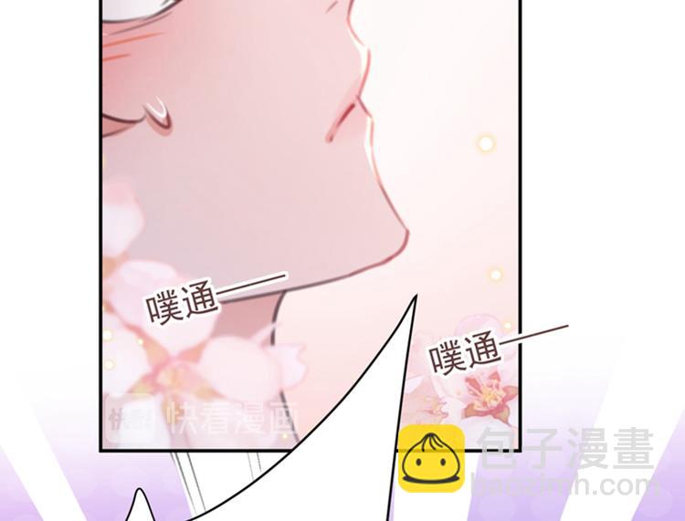 第138话 贴~身~亲卫！103