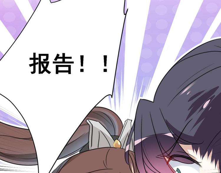 第138话 贴~身~亲卫！108