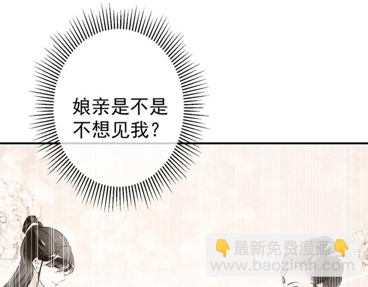 第138话 贴~身~亲卫！11