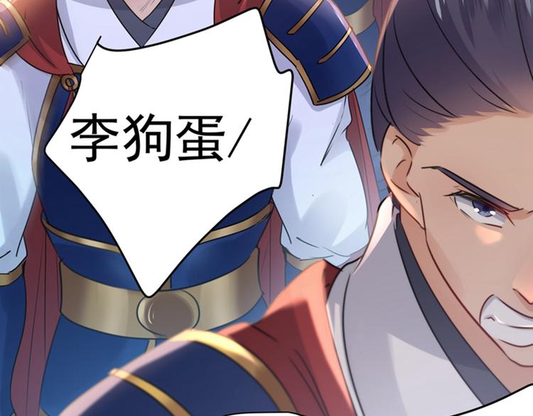 第138话 贴~身~亲卫！112
