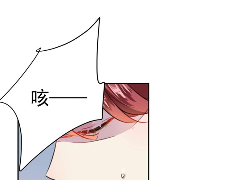 第138话 贴~身~亲卫！117