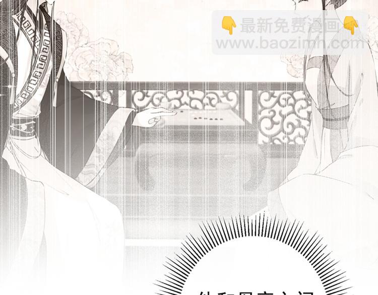 第138话 贴~身~亲卫！12