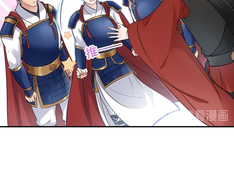 第138话 贴~身~亲卫！120