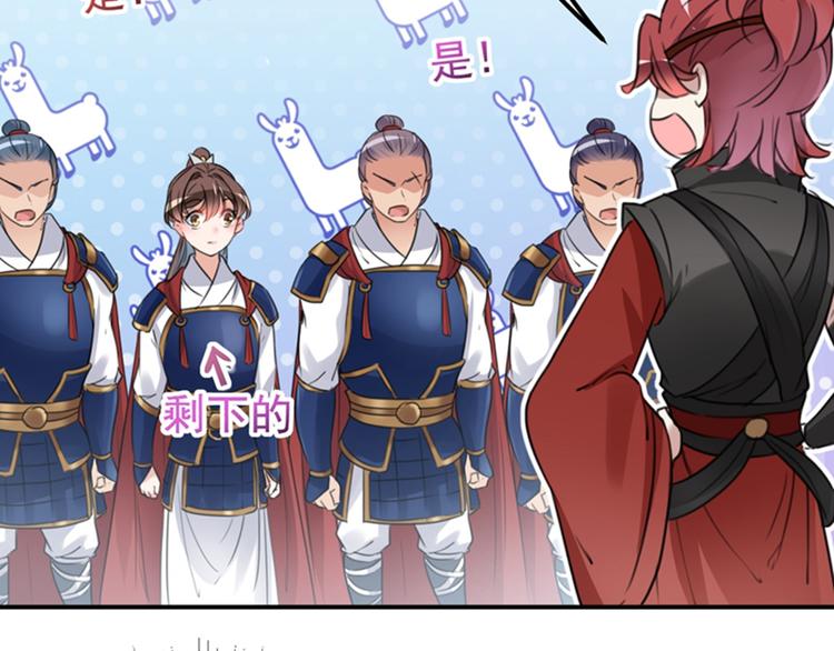 第138话 贴~身~亲卫！125