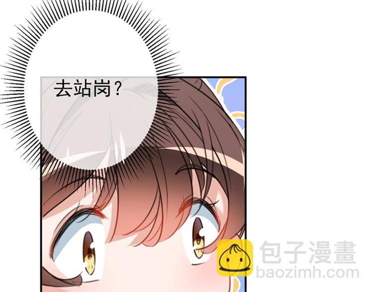 第138话 贴~身~亲卫！127