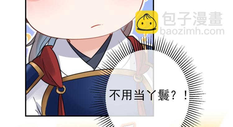 第138话 贴~身~亲卫！128