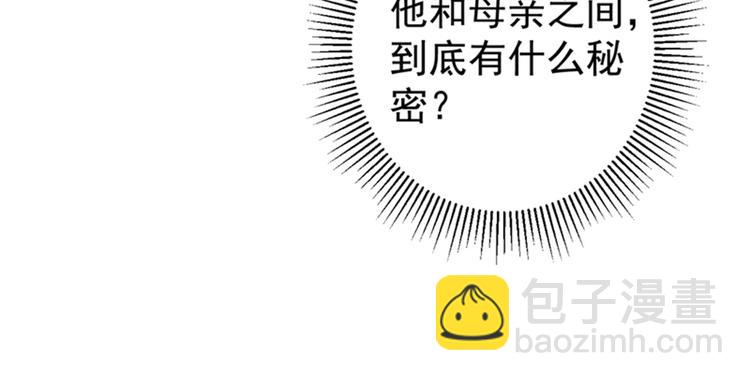 第138话 贴~身~亲卫！13