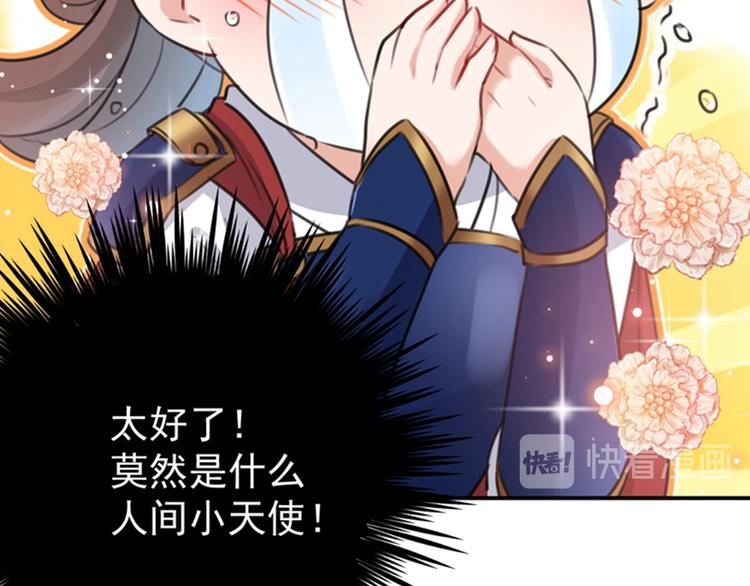 第138话 贴~身~亲卫！130