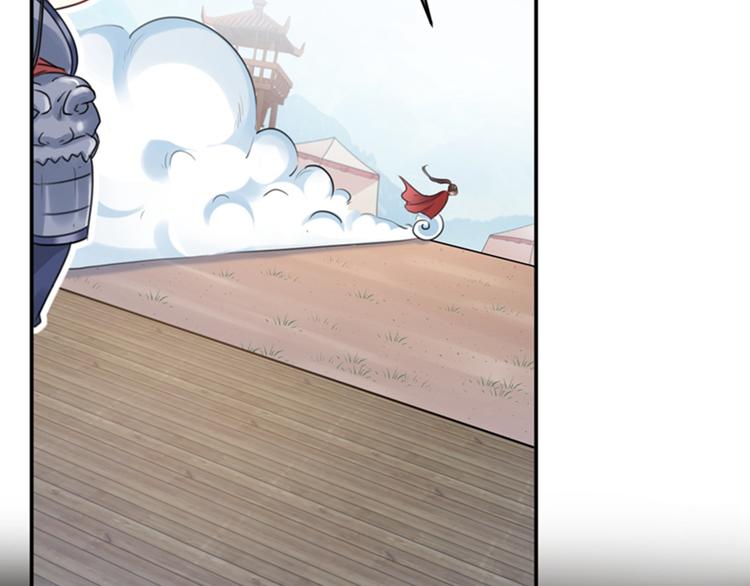 第138话 贴~身~亲卫！133