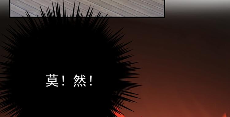 第138话 贴~身~亲卫！134