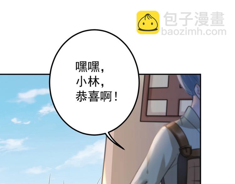 第138话 贴~身~亲卫！19