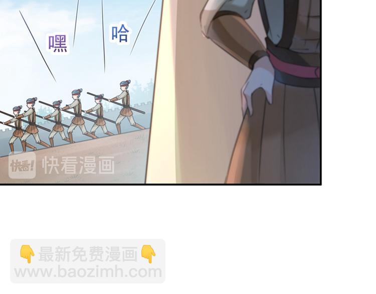 第138话 贴~身~亲卫！20