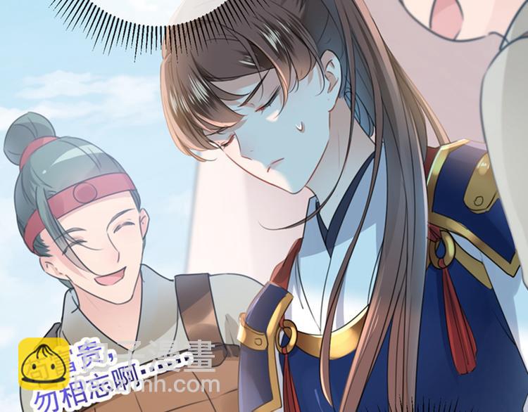 第138话 贴~身~亲卫！25