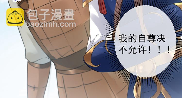 第138话 贴~身~亲卫！26
