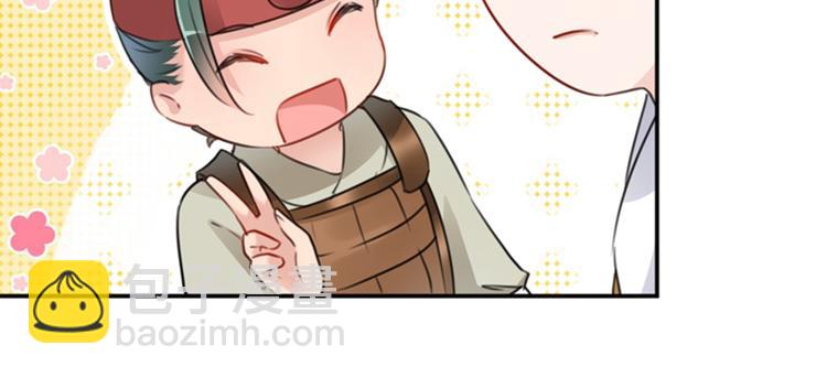 第138话 贴~身~亲卫！28