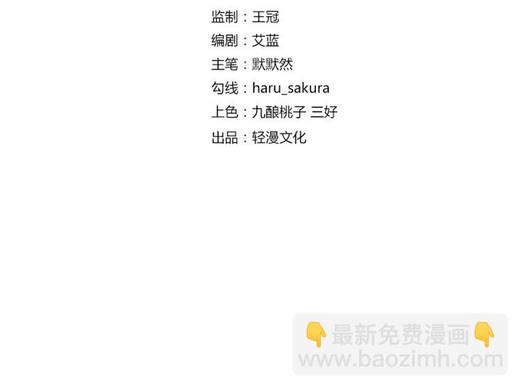 第138话 贴~身~亲卫！3