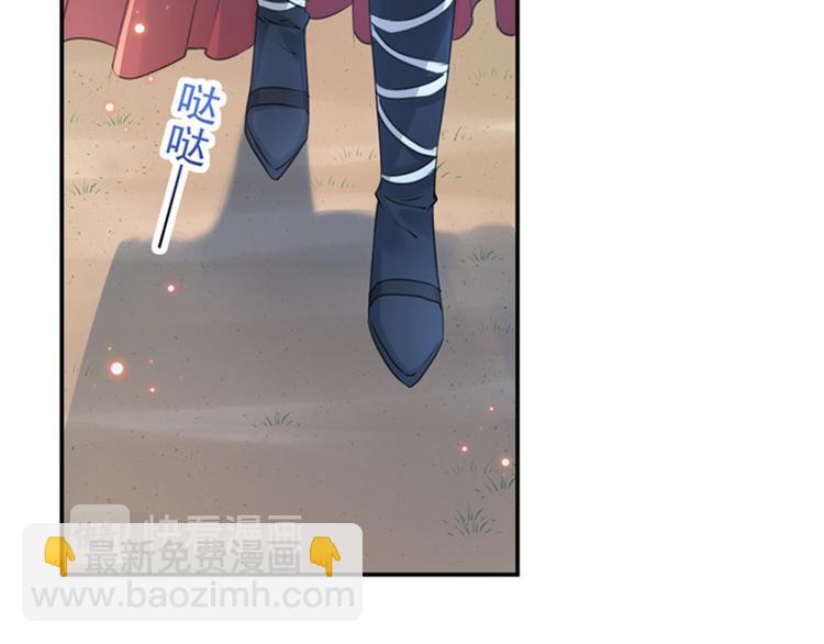 第138话 贴~身~亲卫！35