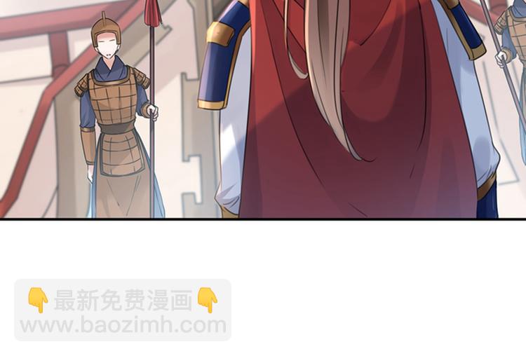 第138话 贴~身~亲卫！38