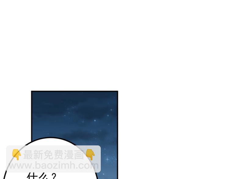 第138话 贴~身~亲卫！4