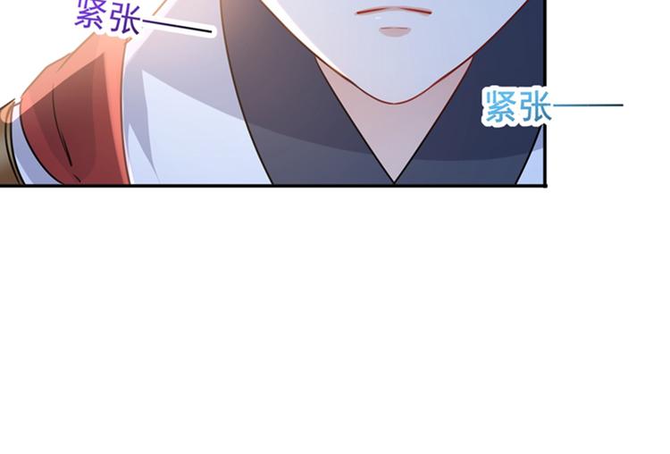 第138话 贴~身~亲卫！40