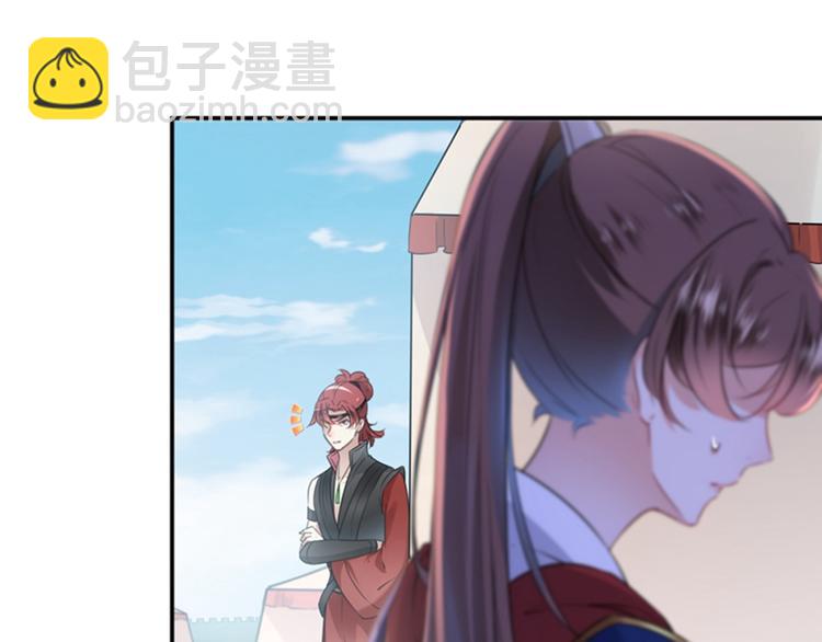 第138话 贴~身~亲卫！41