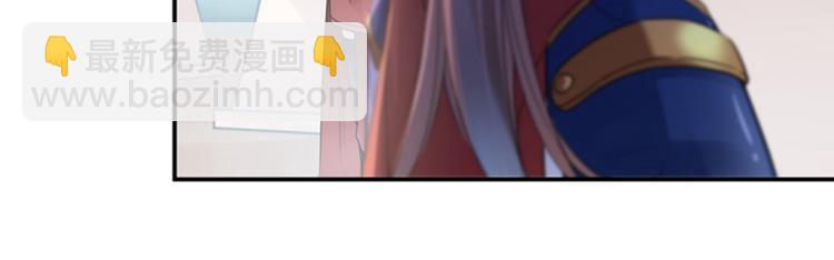 第138话 贴~身~亲卫！42