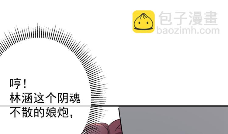 第138话 贴~身~亲卫！43