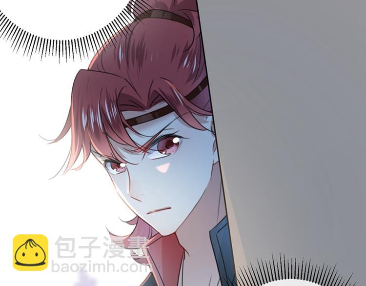 第138话 贴~身~亲卫！44