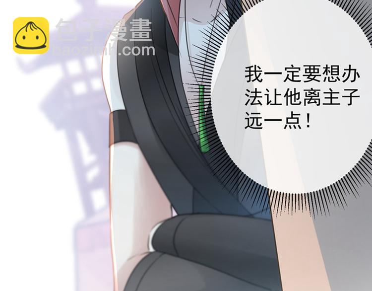 第138话 贴~身~亲卫！45