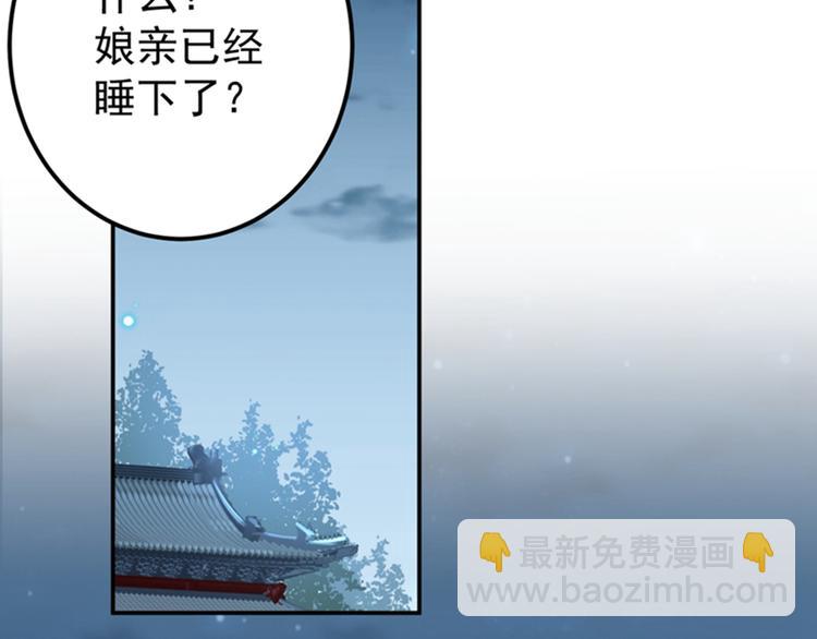 第138话 贴~身~亲卫！5