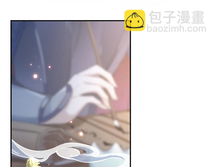 第138话 贴~身~亲卫！51