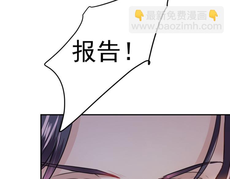 第138话 贴~身~亲卫！57