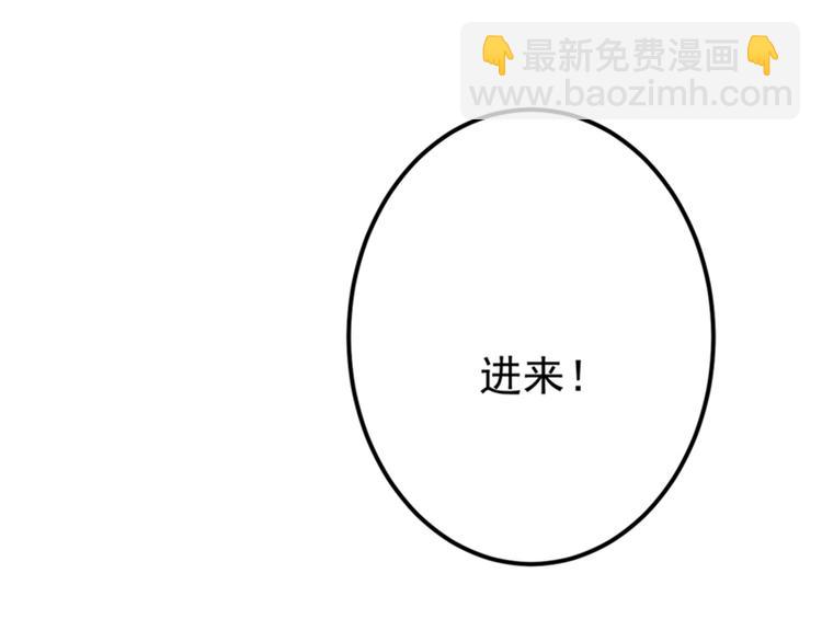 第138话 贴~身~亲卫！65