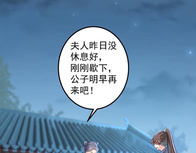 第138话 贴~身~亲卫！7