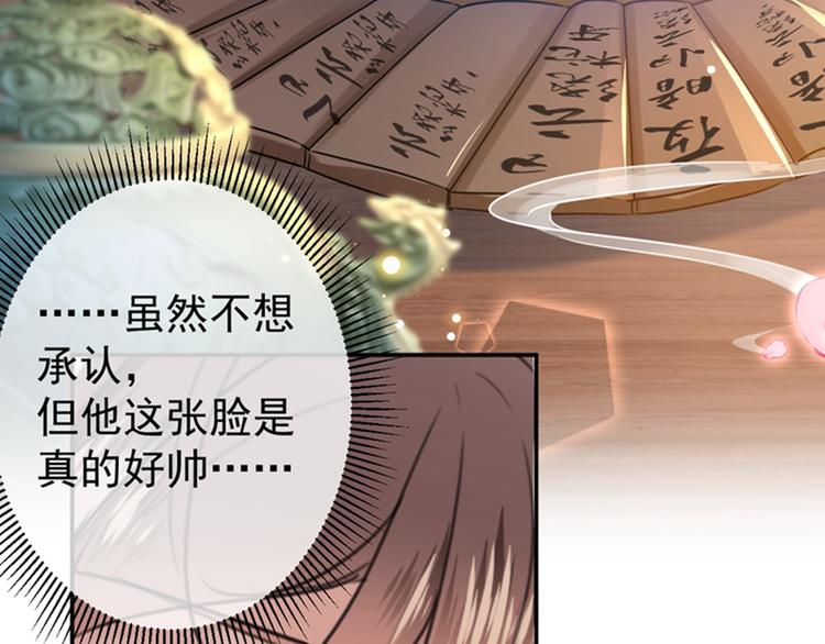 第138话 贴~身~亲卫！78