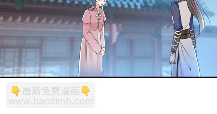 第138话 贴~身~亲卫！8