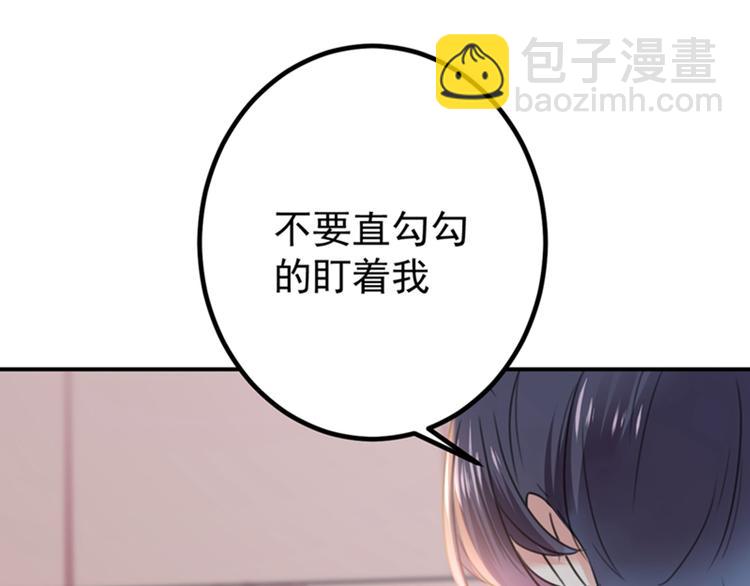 第138话 贴~身~亲卫！81