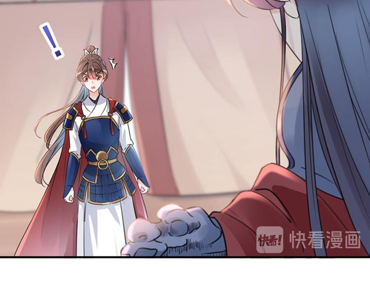 第138话 贴~身~亲卫！82