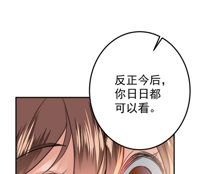 第138话 贴~身~亲卫！84