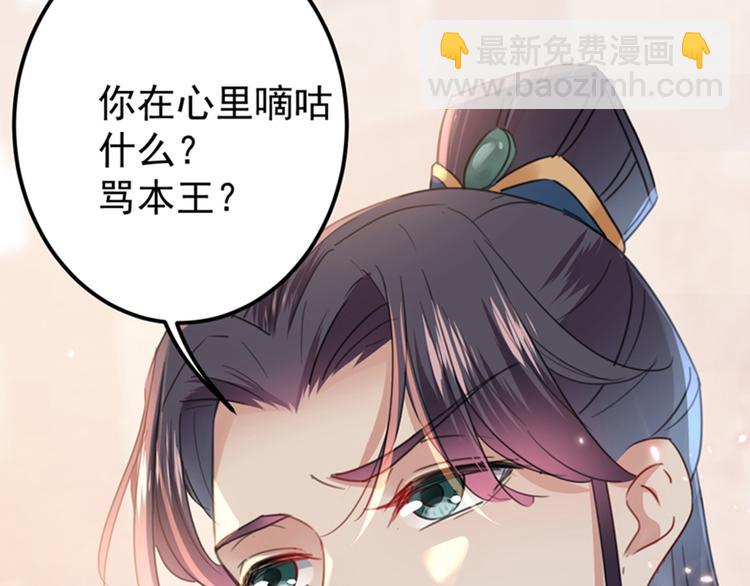 第138话 贴~身~亲卫！89