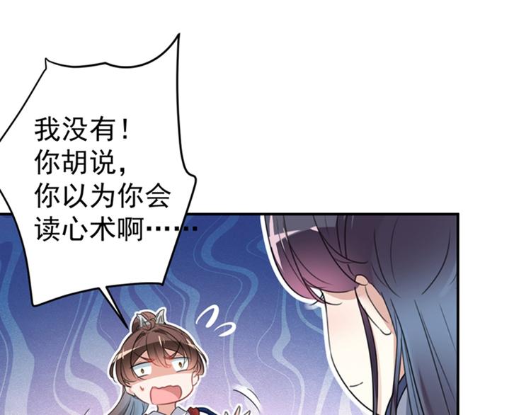 第138话 贴~身~亲卫！92