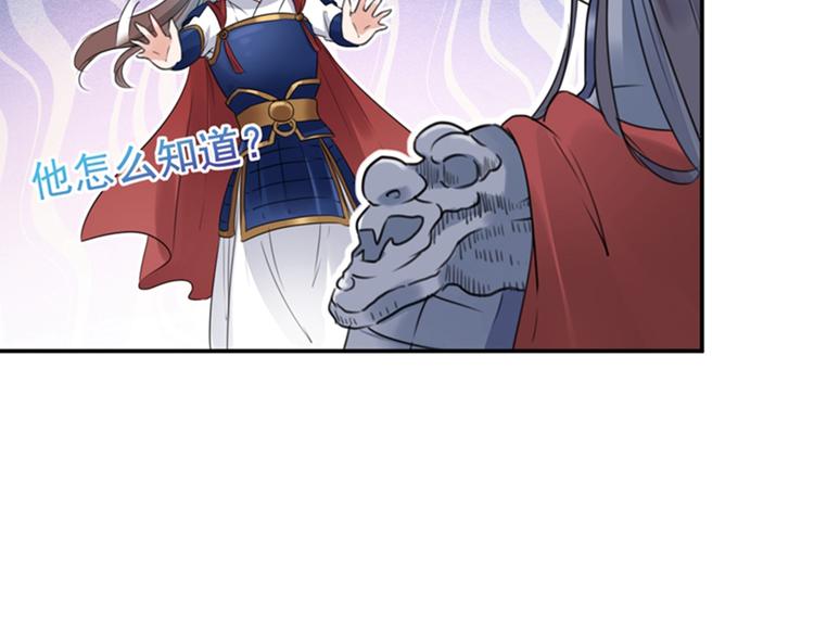第138话 贴~身~亲卫！93