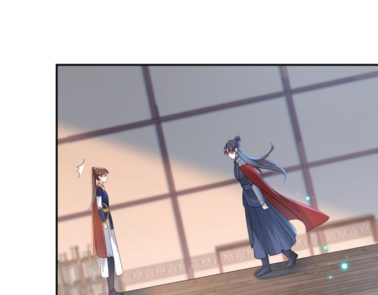 第138话 贴~身~亲卫！95