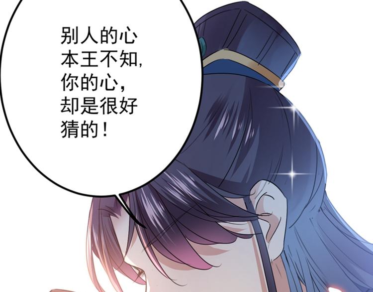 第138话 贴~身~亲卫！97