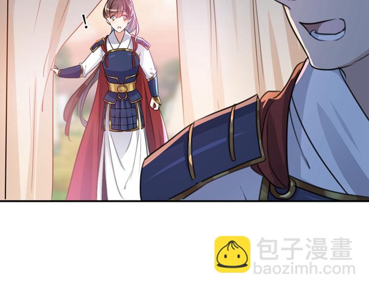 第139话 一起洗澡鸭~11