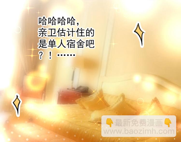 第139话 一起洗澡鸭~30