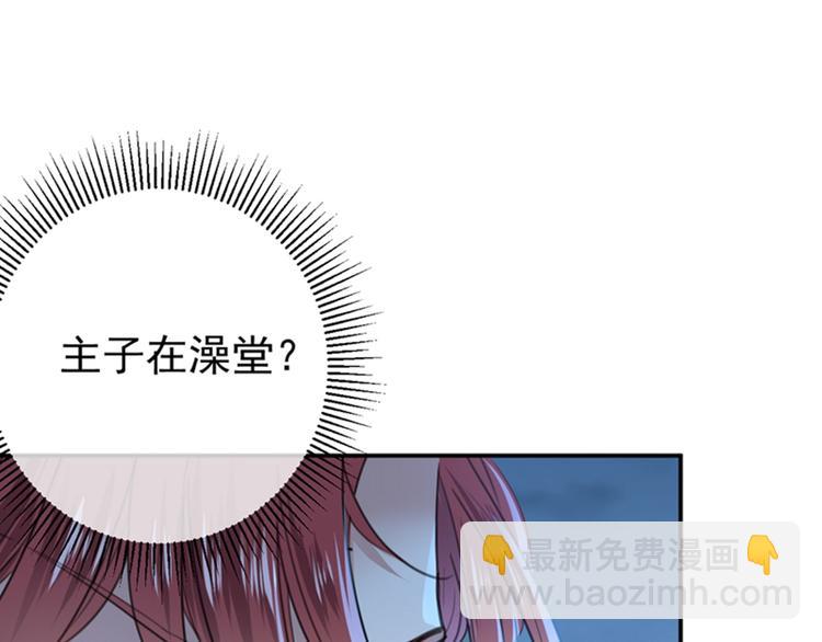 第140话 衣服被偷了！104