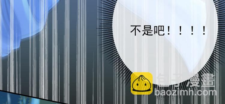 第140话 衣服被偷了！114