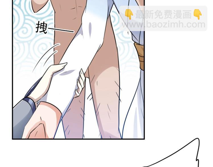 第140话 衣服被偷了！12